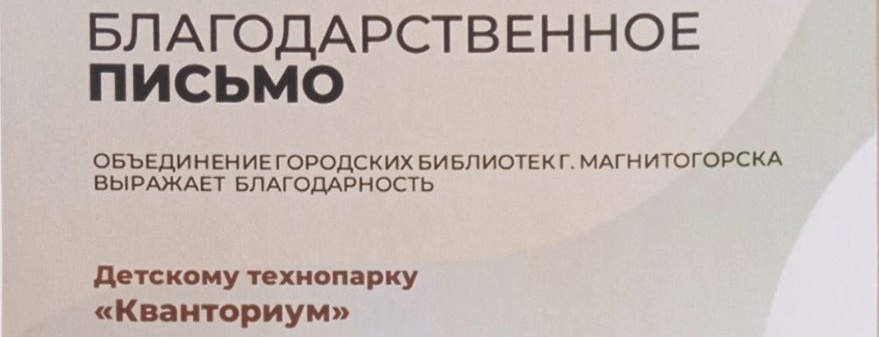 начало