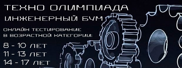 начало