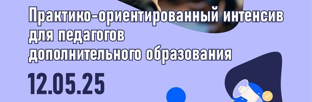начало