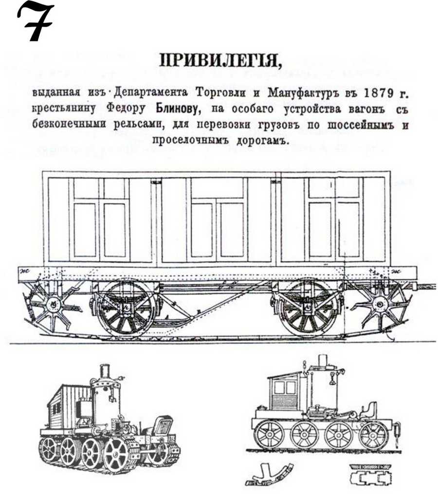 Паровая машина томаса севери