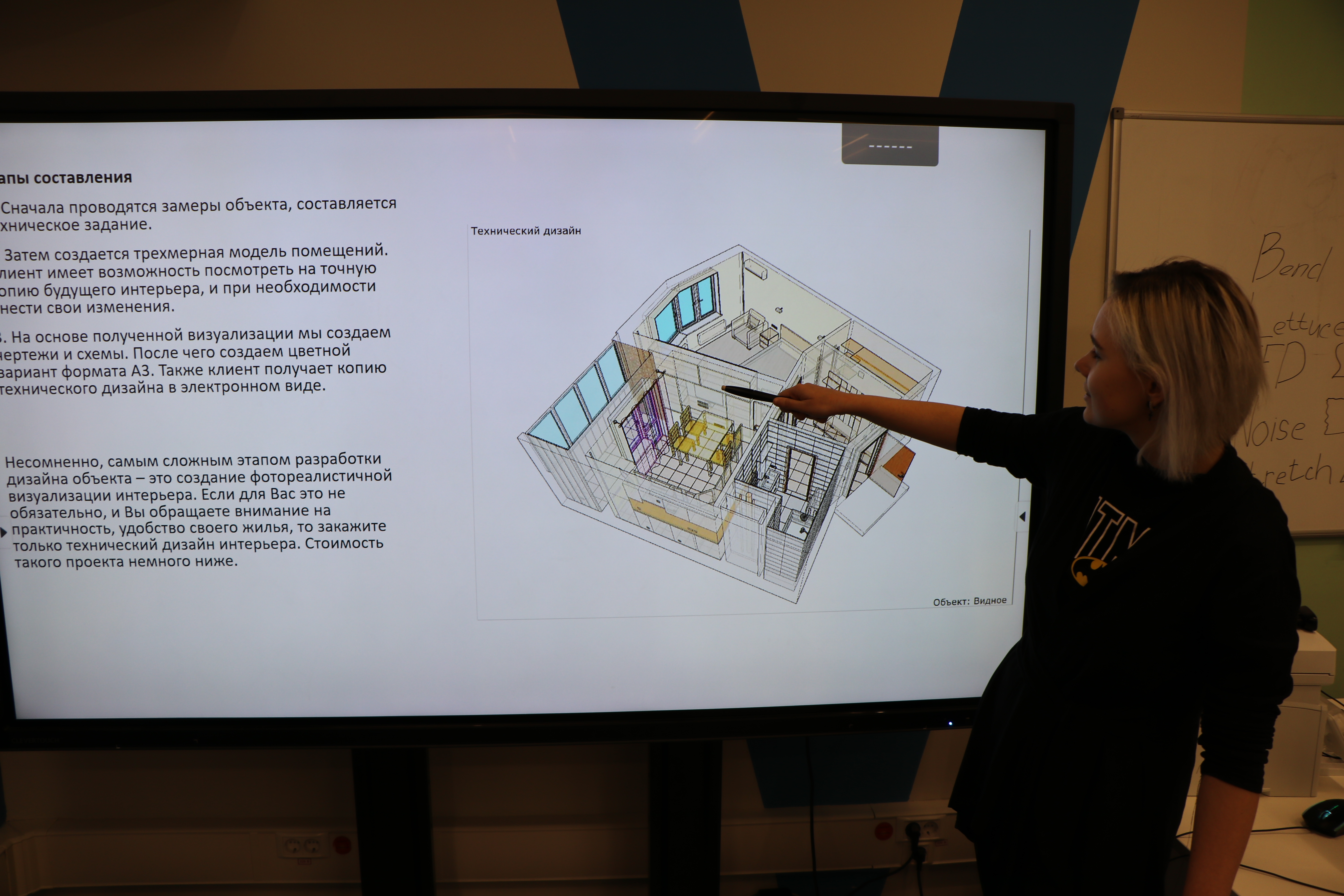 Научитесь работать в SketchUp и делать технический дизайн [Степан Огурцов] | Складчина, Скачать